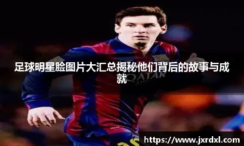 人之常情美女从身前走过，穆帅眼神疑似忍不住跟随