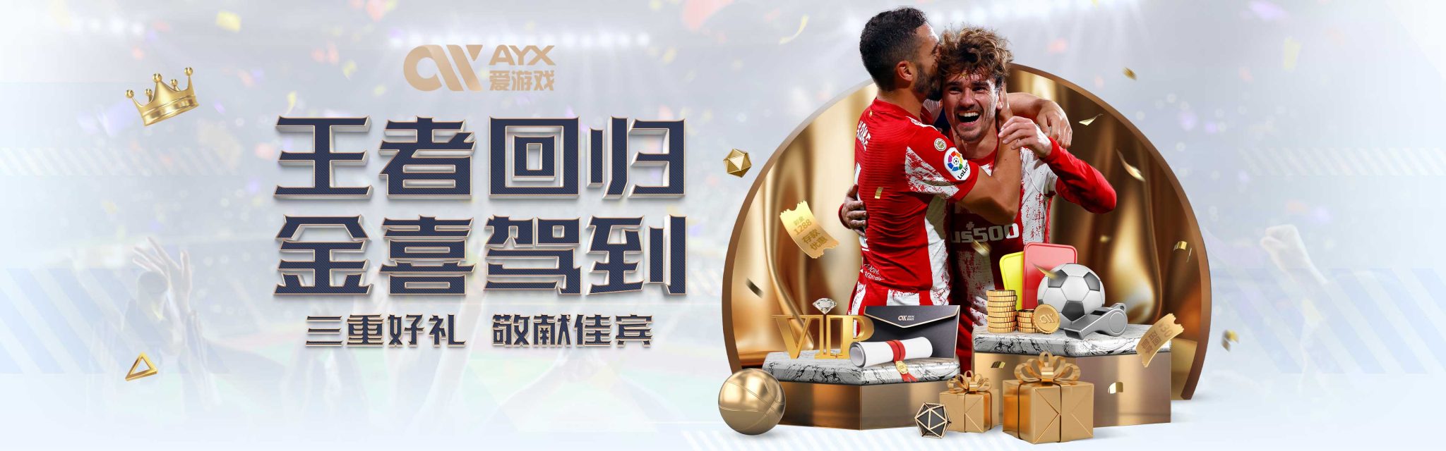 合执法