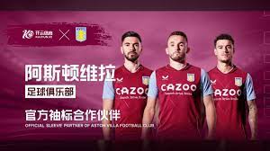 热身赛-戴伟浚破门 上海申花2-0大连英博.
