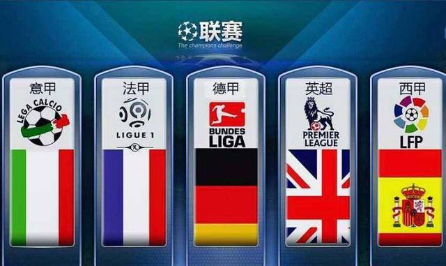 国家队的征