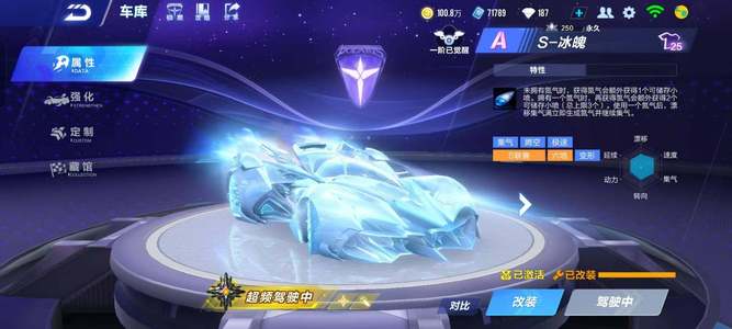 视了一个正 视了一个正