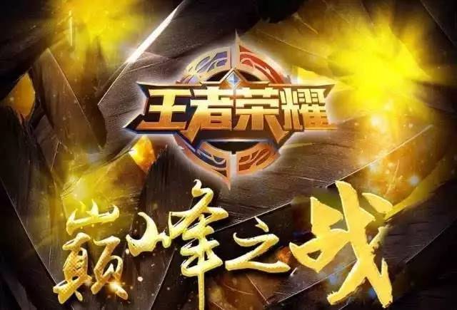 高脸谱角色